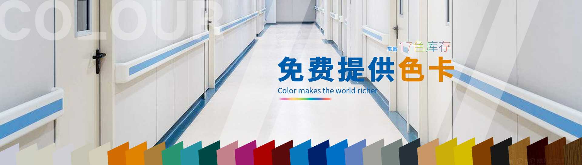 蓝品盾介绍