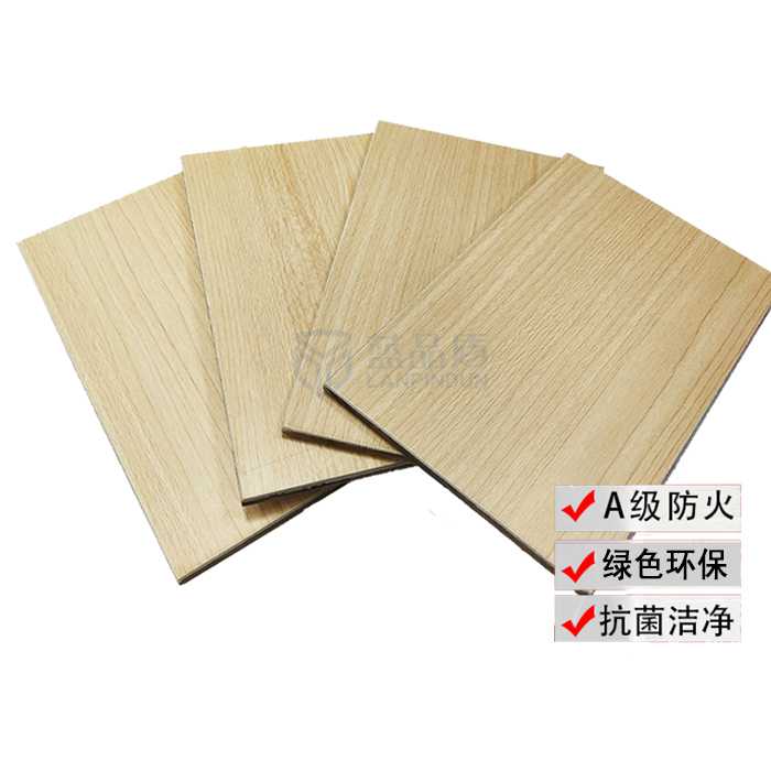 【蓝品盾】木纹不燃抗菌树脂板符合工装要求